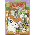 とっとこハム太郎 とっとこハム太郎 はむはむぱらだいちゅ！ 6＜第4シリーズ＞