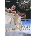 オペラ「蝶々夫人」-ブレッシャ版-
