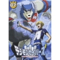デジモンセイバーズ Vol.7