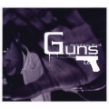ガンズ