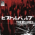 TREASURES ～世界が終わっても～＜通常盤＞