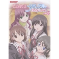 ときめきメモリアル OnlyLove vol.5＜通常盤＞