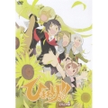 ひまわりっ！！ DVD 4