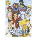 デジモンセイバーズ Vol.17