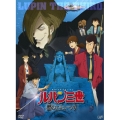 ルパン三世 -霧のエリューシヴ-   [DVD+CD]＜豪華版＞