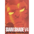 SIAM SHADE V4 TOUR 1999 MONKEY SCIENCE FINAL YOYOGI