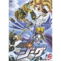 鋼鉄神ジーグ Build 5