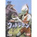 ウルトラマン(5)