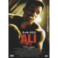 ALI/アリ