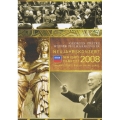 ニューイヤー・コンサート 2008