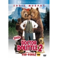 ドクター・ドリトル 2