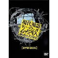 現代用語のムイミダス ぶっとい広辞苑 DVD-BOX（3枚組）