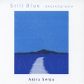 スティル・ブルー