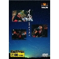 ROOTS MUSIC DVD COLLECTION Vol.16～イルカ ライブ & インタビュー～