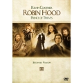ロビン・フッド 特別編集版