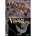 ヴェノム・ハンター with ナイジェル・マーヴェン