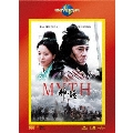 THE MYTH/神話＜初回生産限定版＞