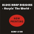 ブルース・ハープ・ディガーズ～ハーピン・ザ・ワールド～
