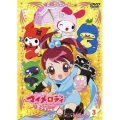 おねがいマイメロディ きららっ☆ Melody 3