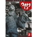 ウルトラQ Vol.2