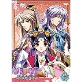 DVD「彩雲国物語」彩雲国絵巻 第1巻