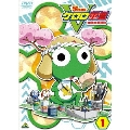 ケロロ軍曹 5thシーズン 1