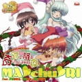 TVアニメ「まかでみ・WAっしょい!」挿入歌シリーズ まかでみ数え歌 其の5 「奇跡の降る夜～Crystal Christmas」