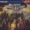モーツァルト:≪ハフナー・セレナード≫による交響曲ニ長調K.250