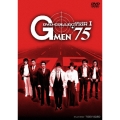 G MEN '75 DVD-COLLECTION 1（5枚組）＜初回生産限定版＞