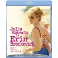 エリン・ブロコビッチ＜期間限定出荷版＞