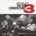 THE HITS ～CORNERSTONES 3～