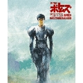 装甲騎兵ボトムズ ペールゼン・ファイルズ 劇場版 Collector's Edition [Blu-ray Disc+CD]＜初回生産限定版＞