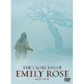 エミリー・ローズ ノーカット版