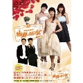 結婚したい女 DVD-BOX2