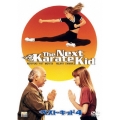 ベスト・キッド 4