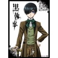 黒執事 VI＜通常版＞