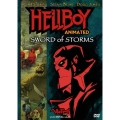 ヘルボーイ アニメイテッド ソード・オブ・ストームス