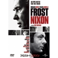 フロスト×ニクソン