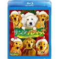 サンタ・バディーズ 小さな5匹の大冒険 [Blu-ray Disc+DVD]