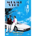 マイアミ・バイス シーズン 3 DVD-SET