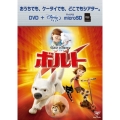 ボルト [DVD+microSD]