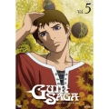 グイン・サーガ Vol.5＜通常盤＞