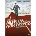 北北西に進路を取れ 50周年記念 スペシャル・エディション