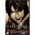 『GOEMON』YOSHIKIインタビュー映像収録版 [DVD+CD]＜初回生産限定盤＞