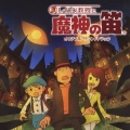 レイトン教授と魔神の笛 オリジナル・サウンドトラック