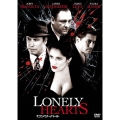 ロンリーハート