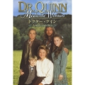 ドクター・クイン 大西部の女医物語 The COMPLETE SEASON Three BOX-1
