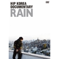 HIP KOREA DOCUMENTARY:RAIN -完全版-