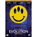 エボリューション コレクターズ・エディション