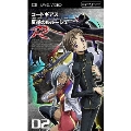 コードギアス 反逆のルルーシュ R2 volume 02